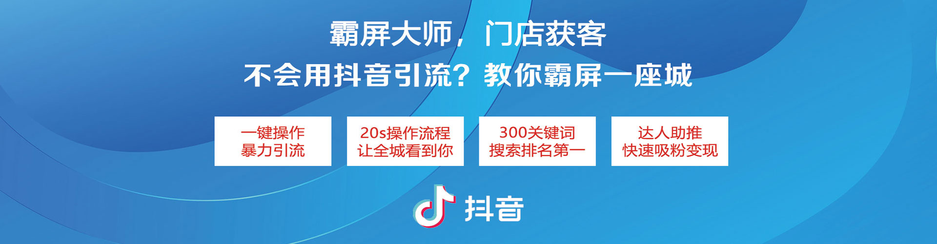 泉州知乎信息流