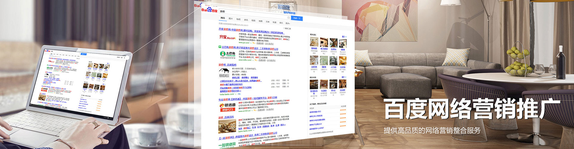 泉州头条信息流