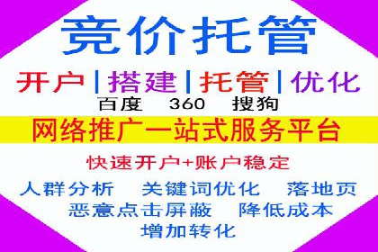 如何通过SEM提高网站流量——以某科技公司的实战案例为证