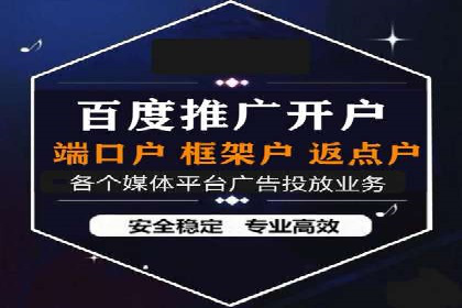 案例解析：SEM优化师如何提升广告ROI