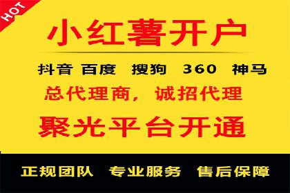 案例分享：百度竞价排名助力企业业绩倍增
